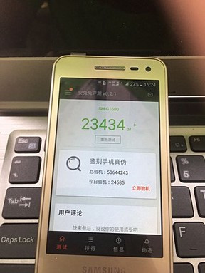 Már az AnTuTu is lefutott a flipes Galaxy mobilon.