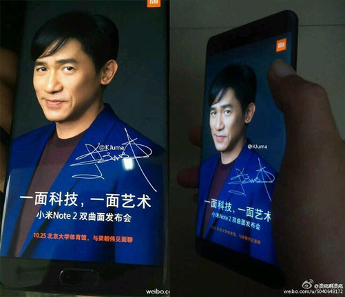 A legfrissebb kémfotók szerint ismerős küllemet kap a Xiaomi Galaxy Note7 Mi Note 2
