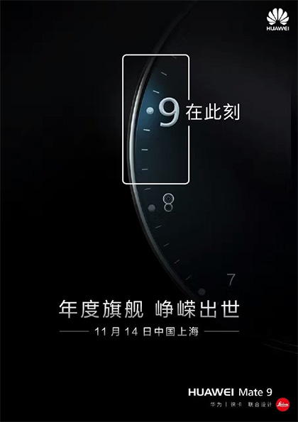 Valamit bemutat jövő héten a Huawei