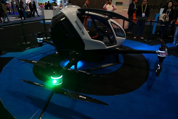 Ehang 184