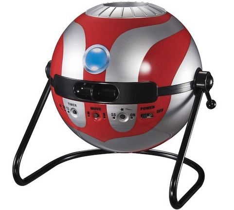 Homestar Classic Ultraman Home Planetarium