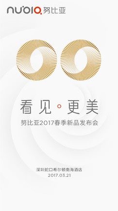 A dátum már biztos, a dupla kamera is nagyon valószínű, a többit kezeljük erős pletykaként