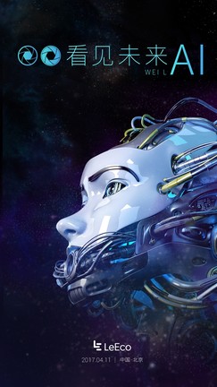 A dupla kamerát és a saját AI-rendszert is megpengeti a plakát