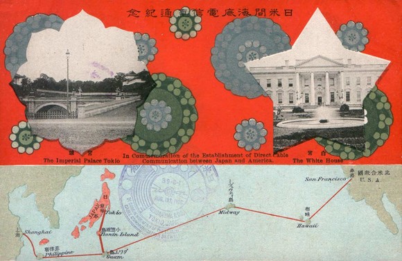 A kábel képeslapon