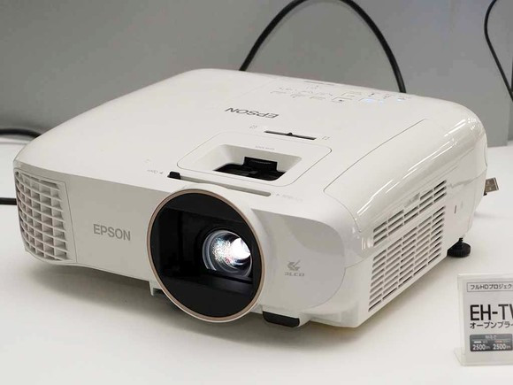 Epson EH-TW5650