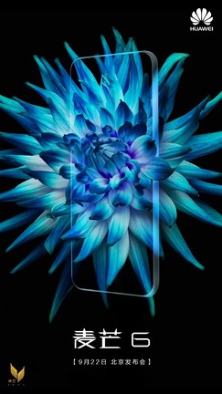 A Maimang 6 várhatóan G-szériába kerül a nemzetközi piacon