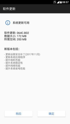 Kínában már elindult az értékesítés, a frissítés híre is innen jött