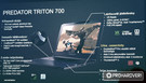A Predator Triton 700