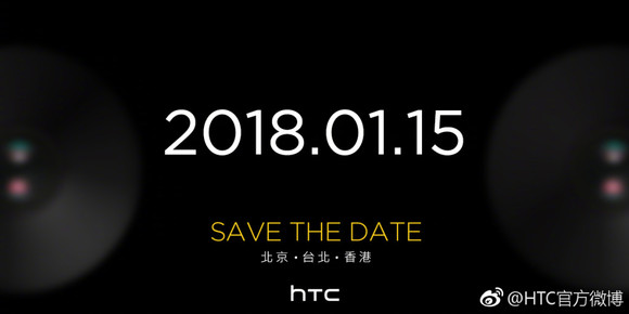 A Weibón tette közzé a hétfői bejelentés poszterét a HTC