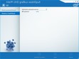 Az Intel grafikus vezérlőpultja