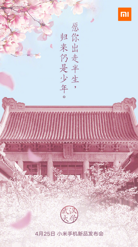 Meghívó a Xiaomi következő eseményére