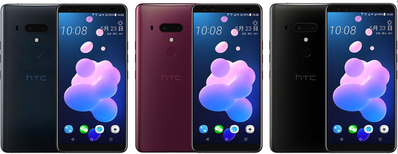 A HTC U12+ renderképei