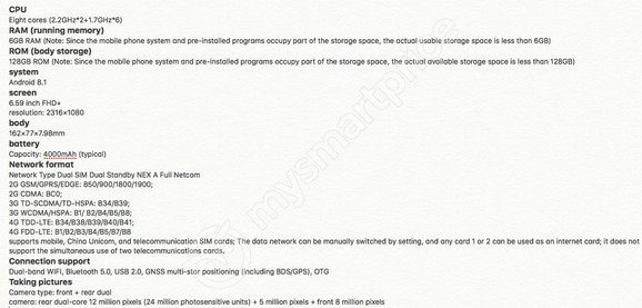 A Snapdragon 710-es Nex állítólagos specifikációja