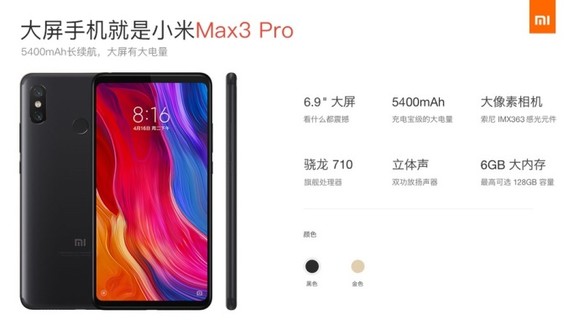 Véletlenül élesíthették a Mi Max 3 Pro termékoldalát