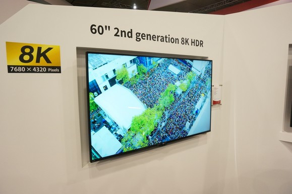 Sharp 8K megjelenítő