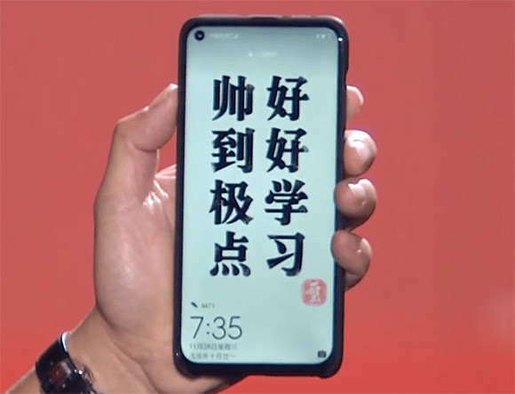 A Nova 4 egy kínai online műsorban