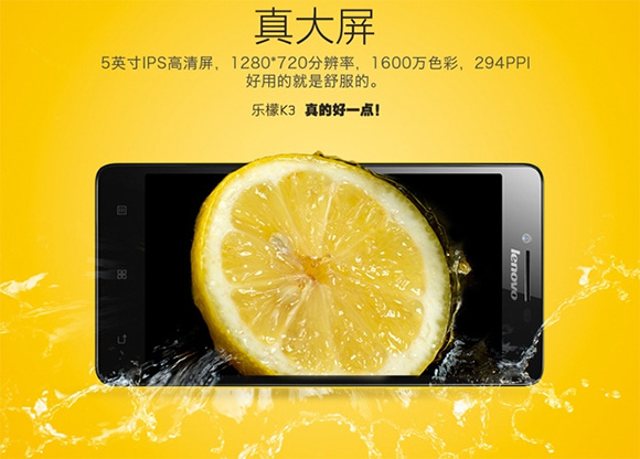 A Lenovo K3 Music Lemon (2014)