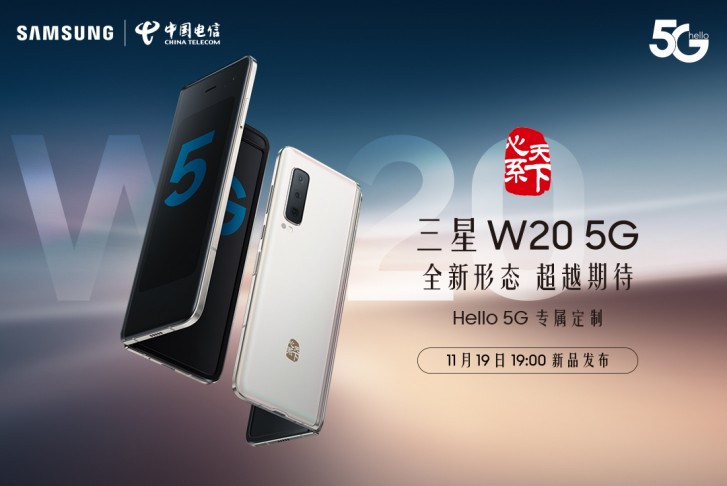 A Galaxy W20 5G fehér színben is elérhető lesz.