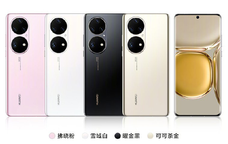 Huawei P50 Pro