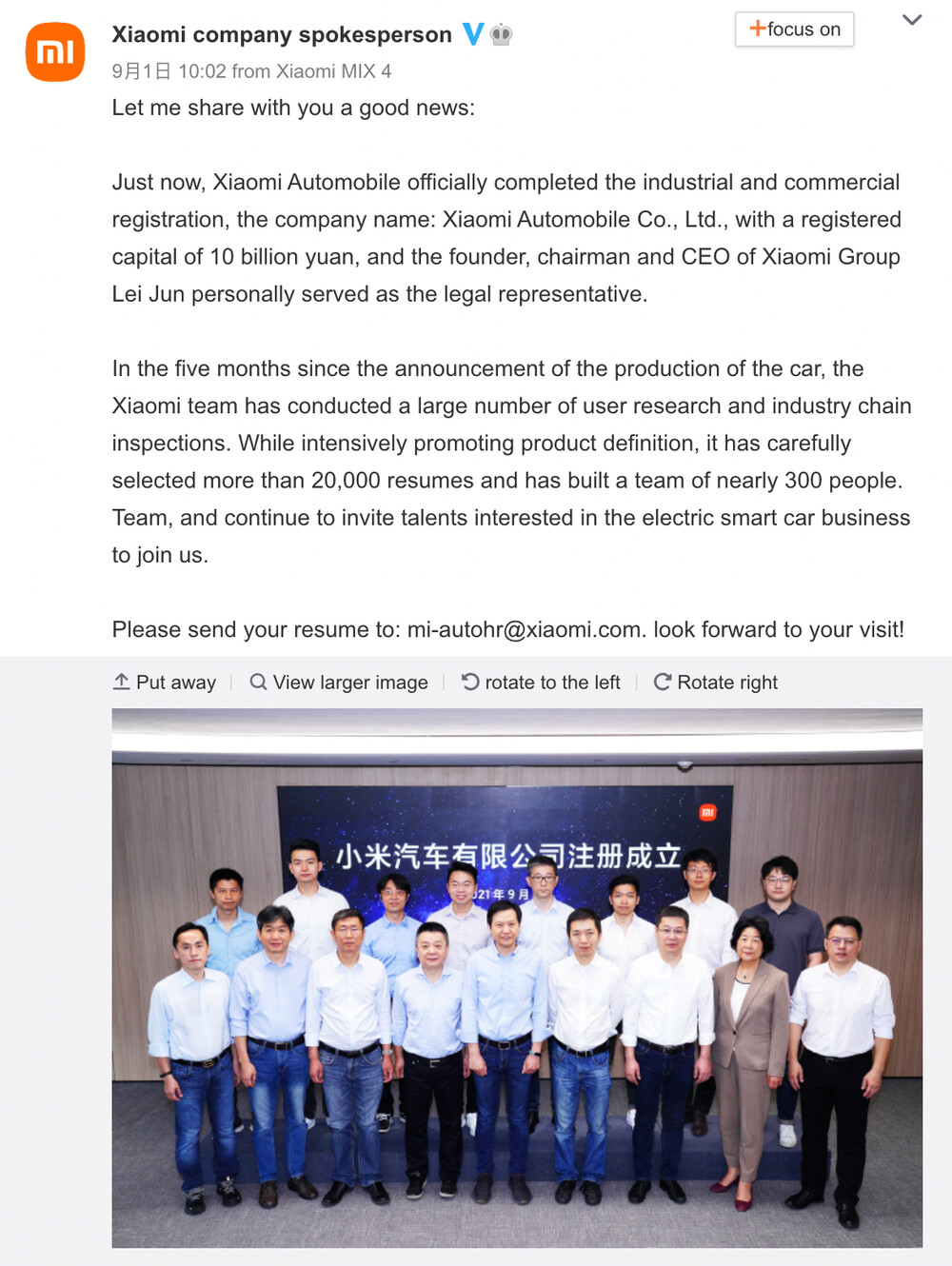 A Xiaomi Automobile létrejöttének bejelentése a kínai közösségi médiában