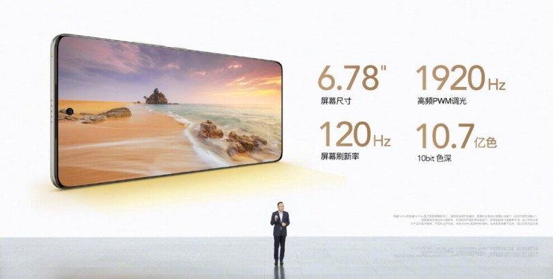 A Honor 70 Pro és 70 Pro+ kijelzője.