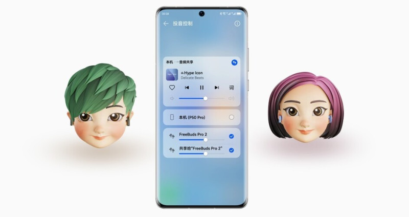 Szimultán két fülhallgatón is mehet a hang egy forrásból a Harmony OS 3-ban, de csak bizonyos fülhallgatókkal.