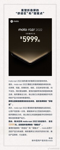 A cég főigazgatója által közölt levél, benne a Moto Razr 2022 alapmodellének árával.