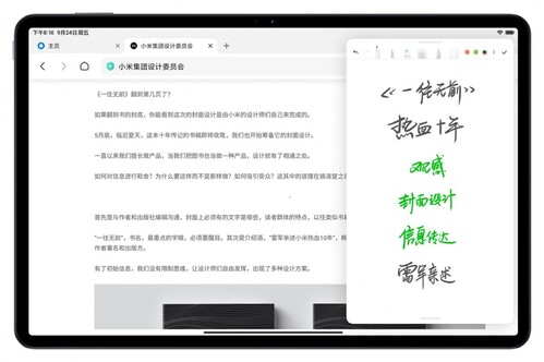Adott az érintőceruza támogatása és a MIUI Pad 13 rendszer jobban alkalmazkodik a nagy kijelzőhöz.