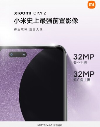 Promotional posters published by the manufacturer before the presentation of Xiaomi Civi 2.