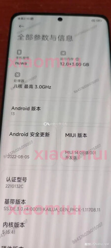 Ez lehet az első fotó a Xiaomi 13 Próról.