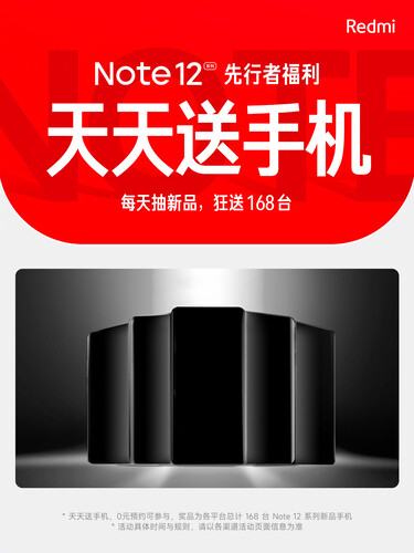 A Redmi Note 12-es széria érkezését bejelentő virtuális plakát.