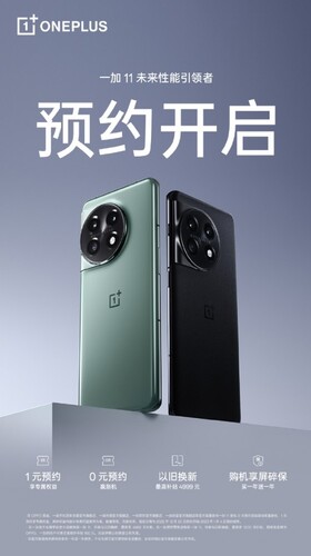 A cég által megosztott marketinganyagok.