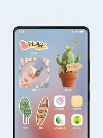 MIUI 14-es promóciós képek.