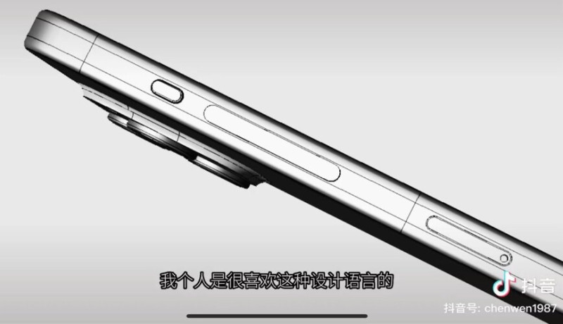 Így nézhet ki az iPhone 15 Pro bal oldala