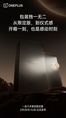 Kedvcsinálók a OnePlus 11-hez a márka Weibo oldaláról.