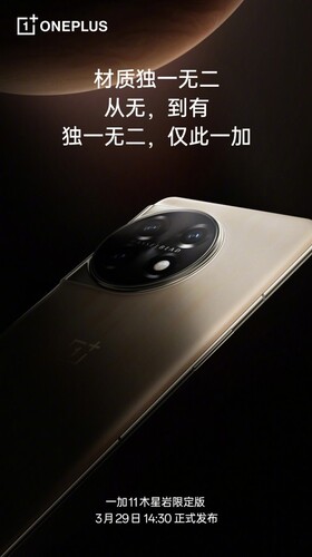 Kedvcsinálók a OnePlus 11-hez a márka Weibo oldaláról.