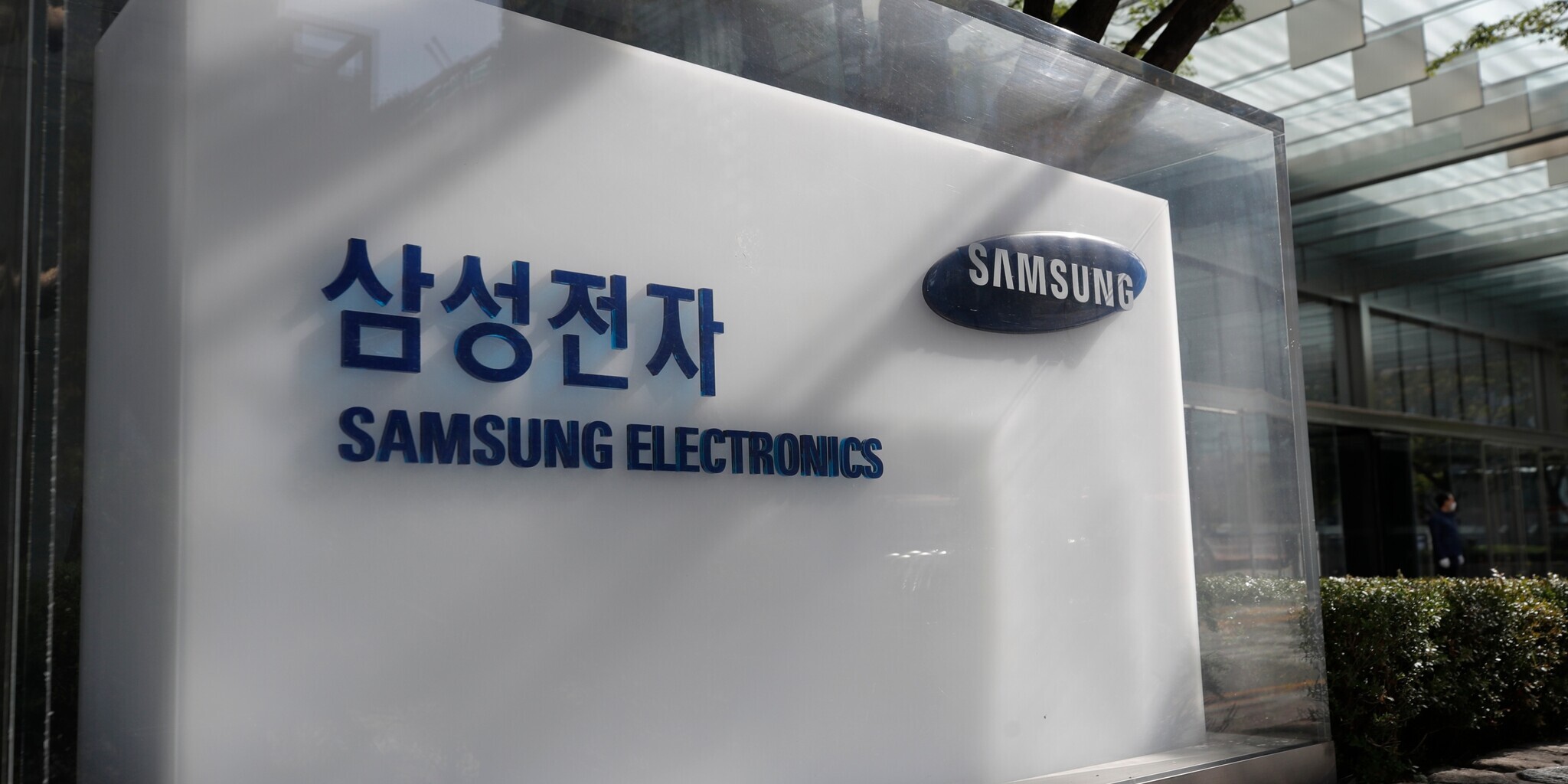 Nehéz év a Samsung mögött, de látja a gyártó a fordulatot