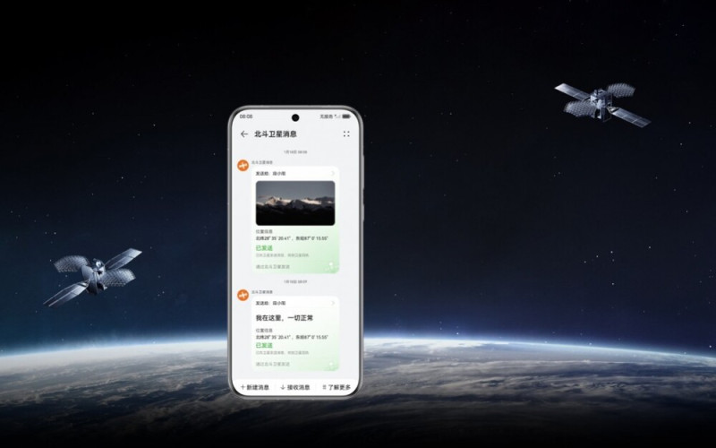 A Pura 70 Pro+ műholdas üzenetváltást is lehetővé tesz a BeiDou rendszerén keresztül Kínában.