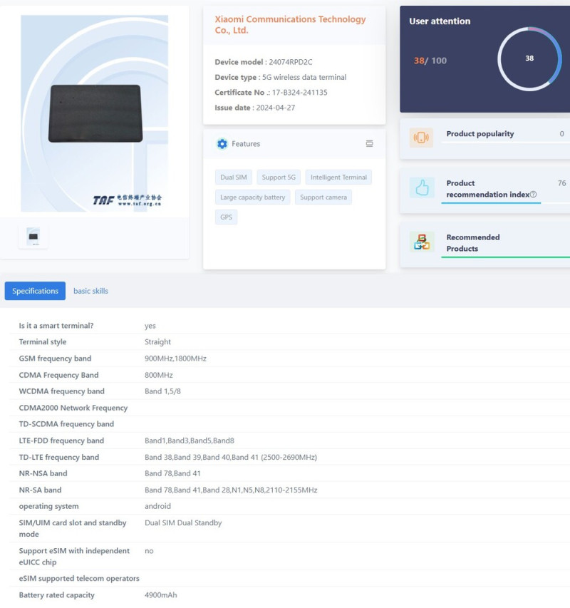 Hivatalos viziten járt a Xiaomi 24074RPD2C, vagyis a Redmi Pad Pro