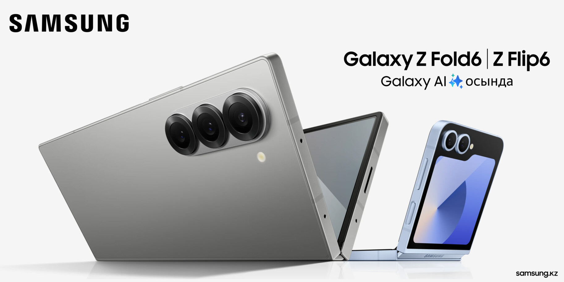 Hivatalos képen a Samsung hajlíthatók