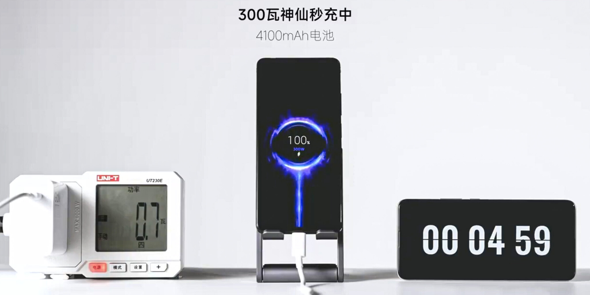 300 wattos töltéssel készül a Realme