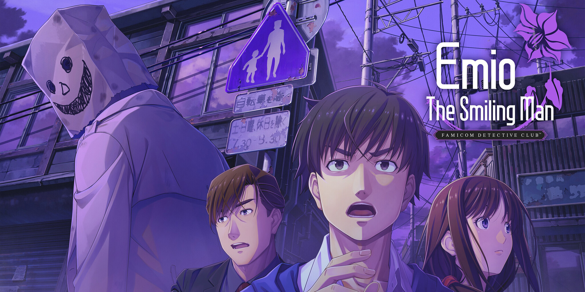 Emio – The Smiling Man: Famicom Detective Club teszt