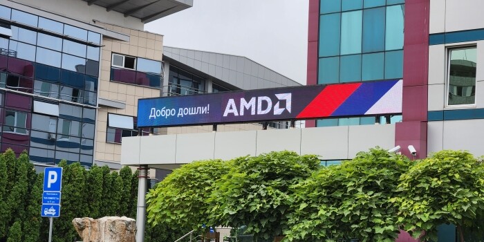 A szomszédban nyitott mérnöki központot az AMD