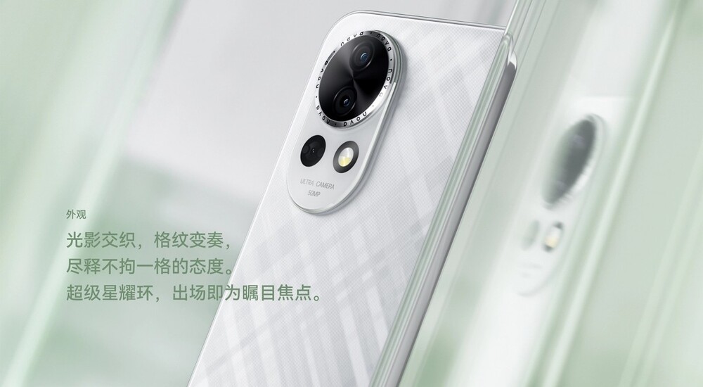 Huawei Nova 13