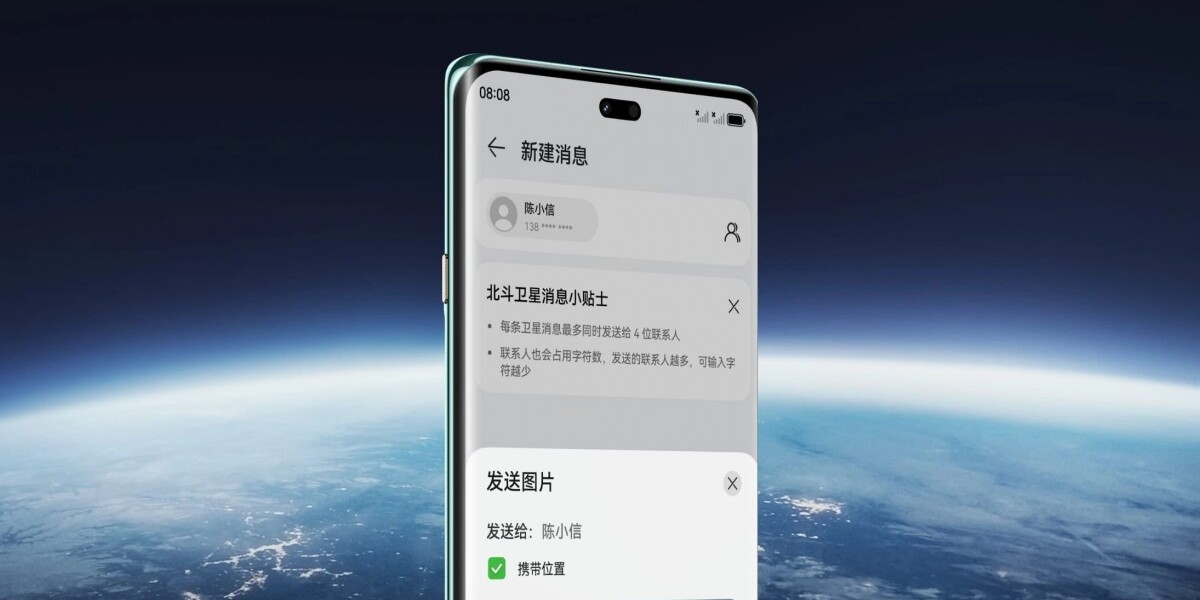 Műholdas kapcsolatot kínál a középkategóriás Huawei Enjoy 70X