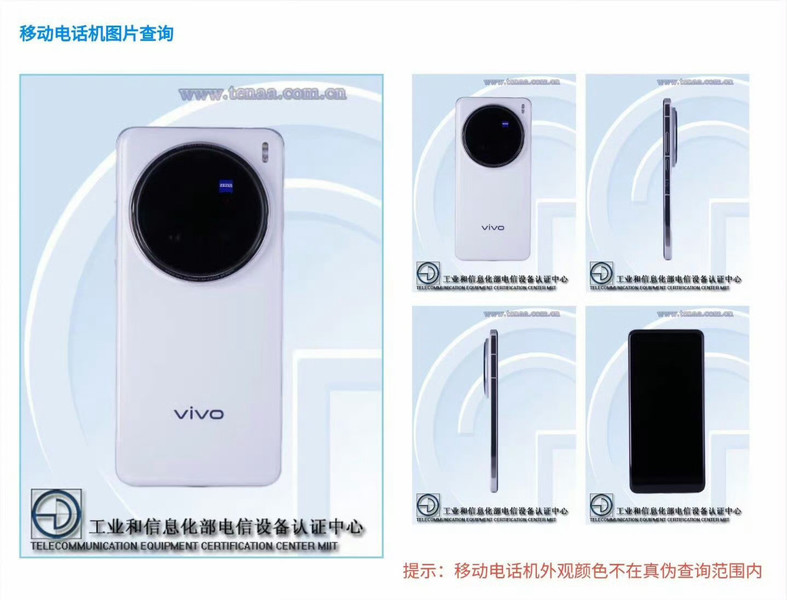 A Vivo X200 Ultra a TENAA-nál