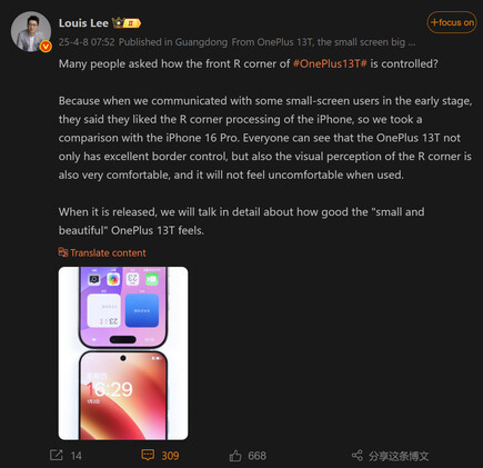 A OnePlus elnökének posztja a 13T kapcsán (gépi fordítás), és a benne mellékelt kép