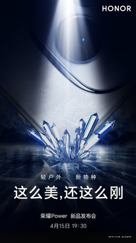 Kedvcsináló képek a Honor Power kínai megjelenése előtt