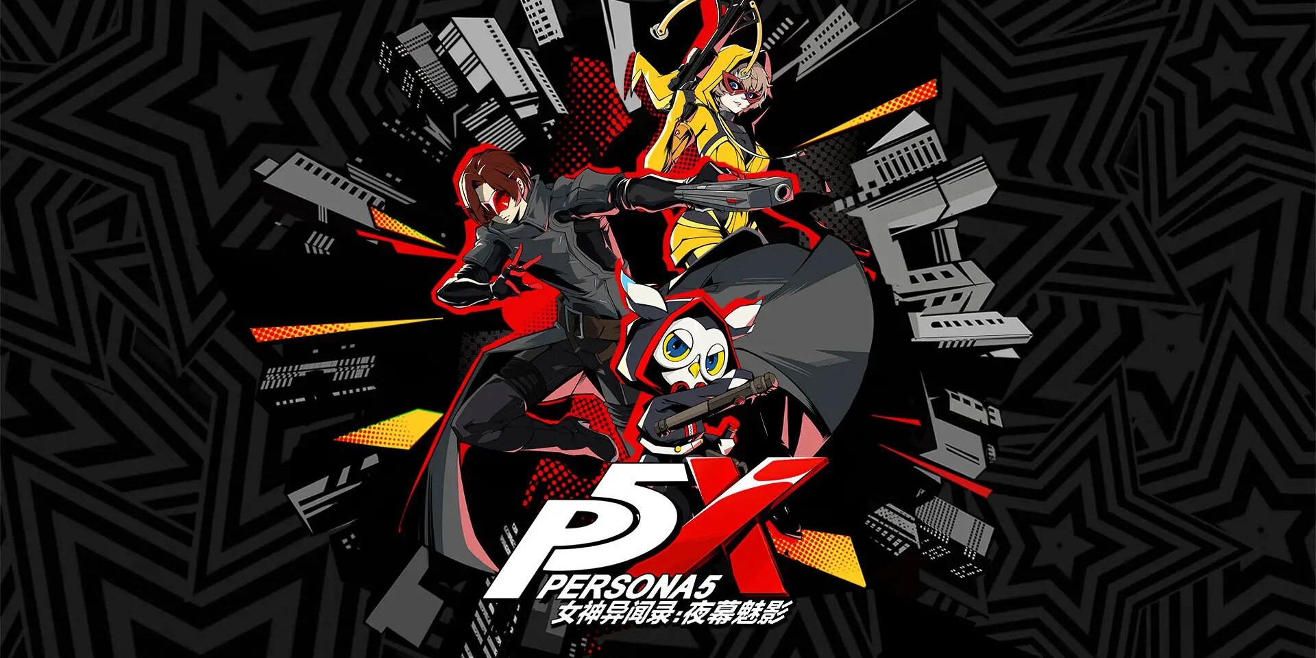 Nyugaton is megjelent a Persona 5: The Phantom X