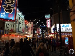 Esti fények Oszakában